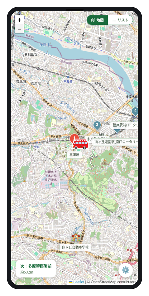 利用者画面：地図でバス位置を確認